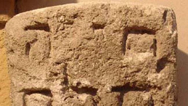 Trapani, al Museo Pepoli esposte tre preziose epigrafi del XIV-XV secolo